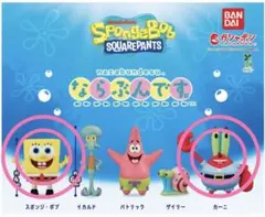 スポンジ・ボブ ならぶんです(ボブ&カーニ)