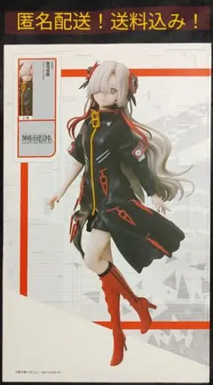 【限定】注意点あり　エルココ　神椿市建設中。　夜河世界　1/7スケールフィギュア