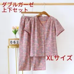 新品パジャマ夏半袖上下セットXLレディース綿100%先染め7分パンツ甚平タグ付き