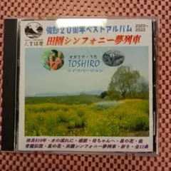 Item thumbnail for item e01b5f2f-d774-41f3-aaea-dccfce5fbd41