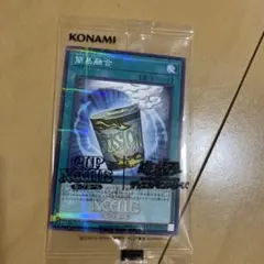 未開封】遊戯王 YCSJ ギネス記念 トークンカード - メルカリ