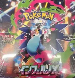 ポケカ　インフェルノX　1 Box　シュリンク有り
