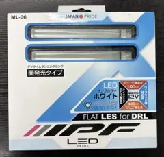 IPF デイライト　ML-06 面発光