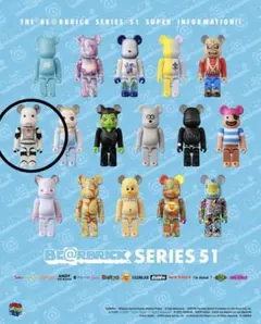 BE@RBRICK シリーズ51 SF
