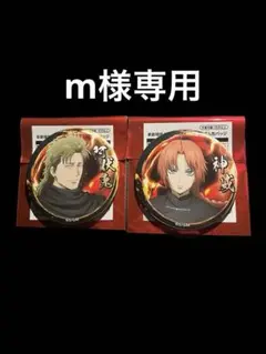 m様専用　新劇場版　銀魂　吉原大炎上　ランダム缶バッジ　神威　阿伏兎