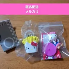 キティ　めじるし　ポテト　アメリカン　チョコエッグ　指ハート