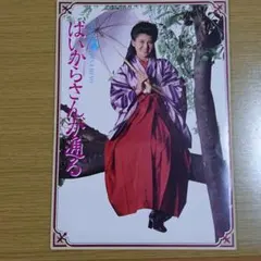 2025年最新】南野陽子 パズルの人気アイテム - メルカリ