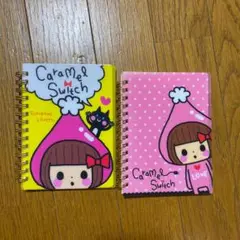 caramel switch メモ帳2冊セット