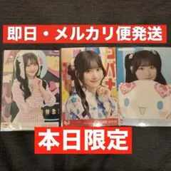 イコラブ 生写真 まとめ売り⑥ 商品一覧ページ | =LOVE OFFICIAL SHOP | アイテム別