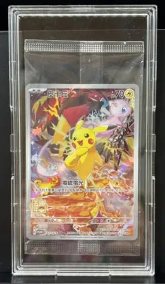 【希少】ポケカ繁体字5周年ピカチュウプロモ＋おまけ 希少】ポケカ繁体字5周年ピカチュウプロモ＋おまけ - メルカリ