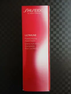 SHISEIDO アルティミューン パワライジング ハンドクリーム50gのサムネイル
