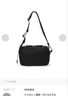 BreathTOPKAPIトプカピFreelyナイロンロゴテープショルダーバッグ