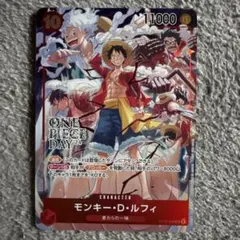 モンキー・D・ルフィ ONE PIECE CARD GAME