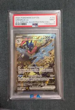 最安スタート☆　ポケモンカード　ゲッコウガ　海外プロモ　PSA9