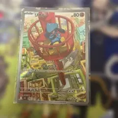 リオル AR MEGA 拡張パック メガブレイブ キラ 068/063 - メルカリ