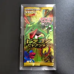 2025年最新】絶版パックの人気アイテム - メルカリ