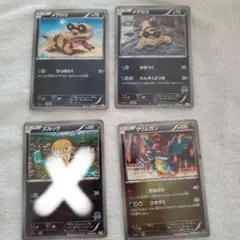 ポケモンカード メグロコ ズルッグ クリムガン 3枚セットのサムネイル