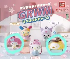 サンリオキャラクターズ　GRWM マスコットチャーム　マイメロ・ポム2点セット