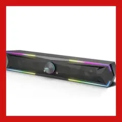 Kstime PCスピーカー サウンドバー 10W RGB ゲーミングスピーカー