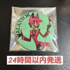 アラスター 缶バッジ A マルイ ポップアップ ハズビンホテル