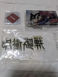 呪術廻戦 一番くじ J賞 歴代ロゴ 幼魚と逆罰