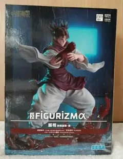 呪術廻戦　FIGURIZMα 脹相　赫鱗躍動・載　フィギュア