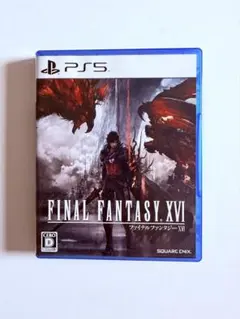 FINAL FANTASY XVI PS5 ファイナルファンタジー16