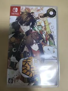 天獄ストラグル switch ソフト