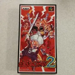 新品 ゴーゴーアックマン2 Amazon.co.jp: GO GO ACKMAN2 ゴーゴーアックマン2 Vジャンプ