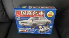 希少レア グンゼ産業 TOYOTA 2000GT MF-10 1/20スケール - メルカリ