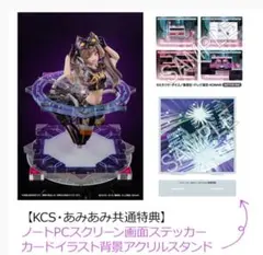 蝸之殼 あみあみ I:P マスカレーナ Ver.1 DX版 遊戯王 フィギュア