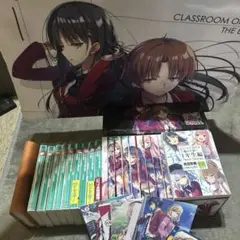 ようこそ実力至上主義の教室へ1年全巻BOX 2年1巻〜9巻 タペストリー　おまけ