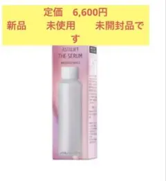 富士フイルム アスタリフト ザ セラム ブライトニング レフィル