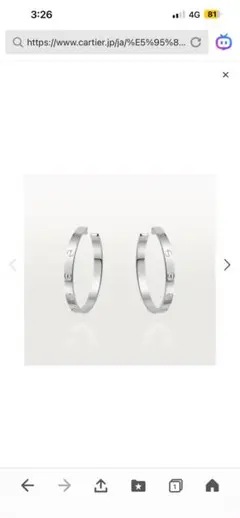 2026年最新】cartier ピアス 片耳の人気アイテム - メルカリ