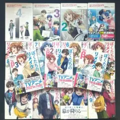 2026年最新】MF文庫Jの人気アイテム - メルカリ