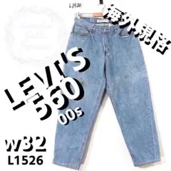 リーバイス560デニムパンツL1526〇00sワイドテーパードw32アメリカ古着 