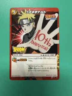 2026年最新】ミラバト narutoの人気アイテム - メルカリ