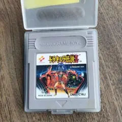ドラキュラ伝説II ゲームボーイソフト