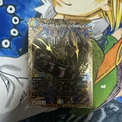 ARC REALITY COMPLEX マガルセカイコンプレックス シークレット