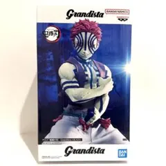 2025年最新】grandista 猗窩座の人気アイテム - メルカリ