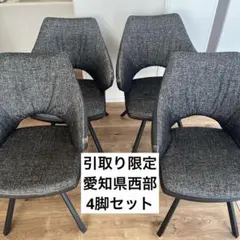 ダイニングチェア 4脚セット 引取り限定 愛知県西部 お値段相談可のサムネイル