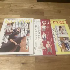 クウネル
