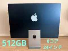 【美品】Apple iMac M1 2021 モデル512GB ブルー