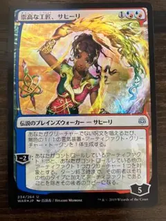 2026年最新】灯争大戦の人気アイテム - メルカリ