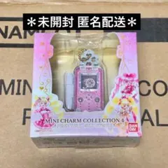 プリキュア ミニチャームコレクション リンクルン 未開封 キュアピーチ