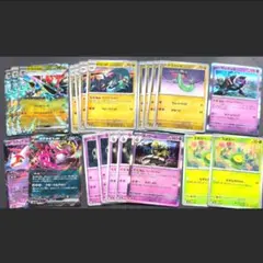 ポケモンカード　ドラパルトexデッキパーツセット①