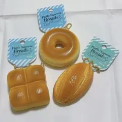 超ふっかふか！やわらかパンスクイーズ