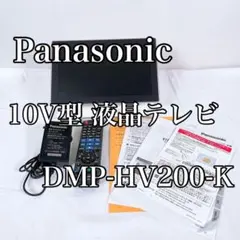 パナソニック☆HC-V360MS☆32GBSDカード付き☆お子様を動画で記録