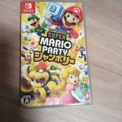 Switch スーパーマリオパーティ ジャンボリー