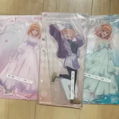 五等分の花嫁　一番くじ　アクリルスタンド　四葉　コンプ　セット